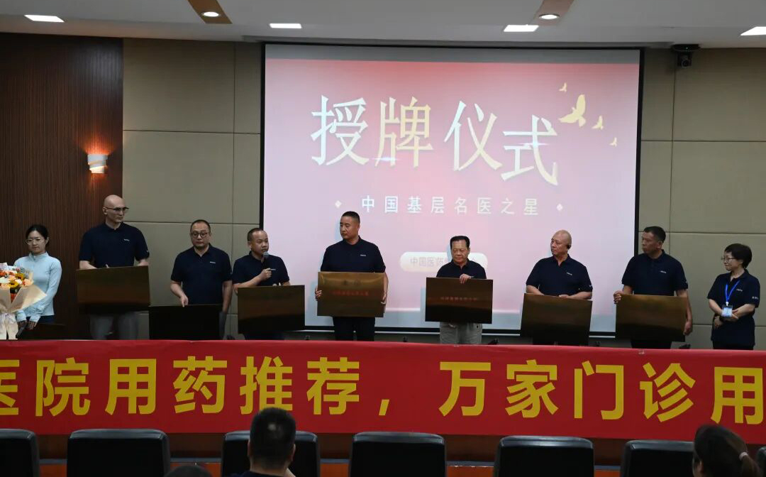 颁奖仪式现场