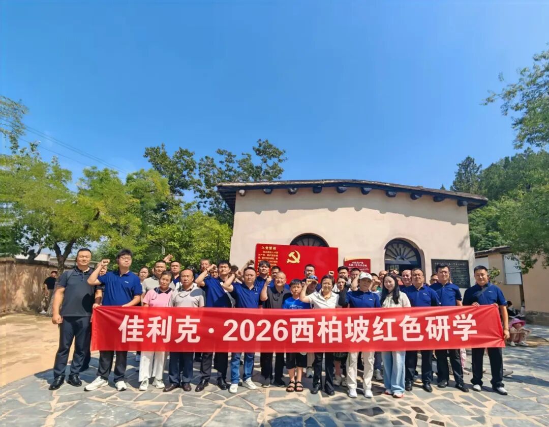 参观西柏坡纪念馆