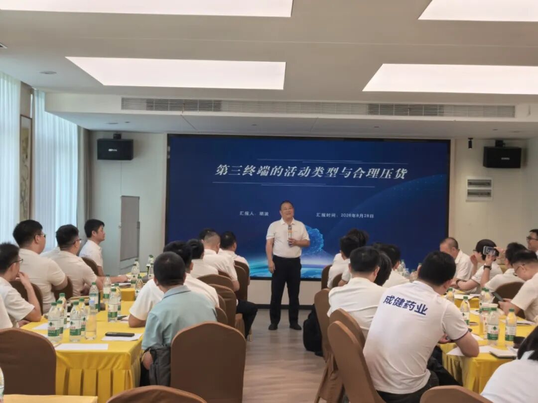 实战派专家胡波老师