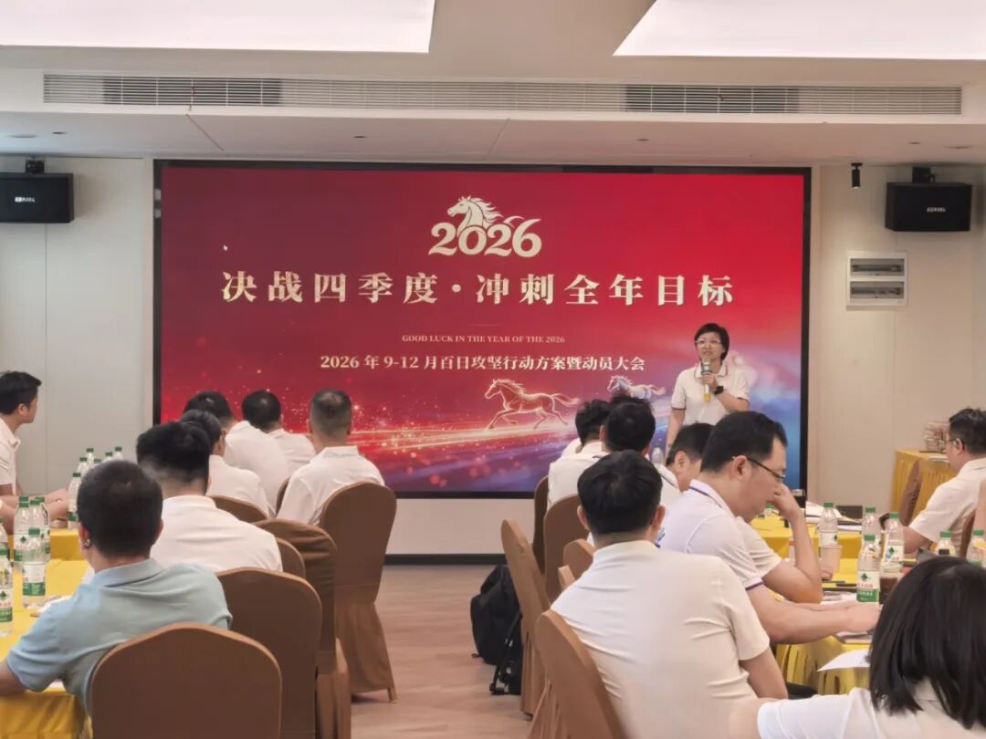营销二中心负责人魏爱莲
